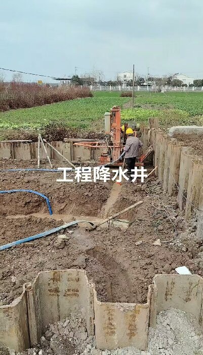 宿松工地施工用水井